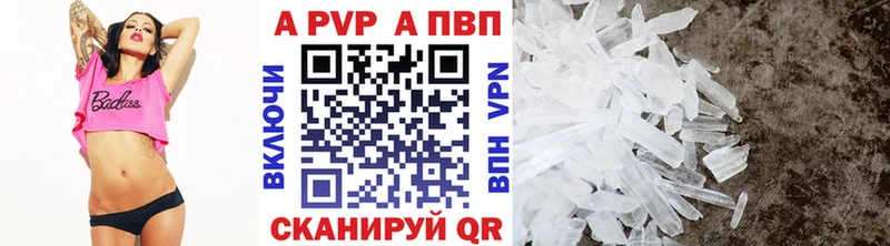 кракен вход  цена наркотик  Покров  A PVP мука 
