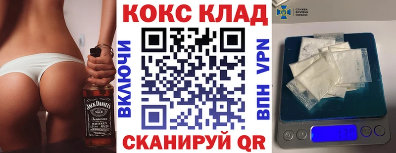 Cocaine 98% магазин продажи наркотиков Покров