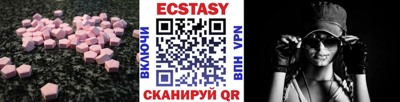 Экстази TESLA  где купить наркоту  Покров 