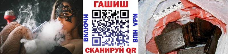 кракен как войти  дарнет шоп  Покров  ГАШИШ гашик 