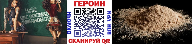 мега сайт Покров Героин герыч где можно купить наркотик