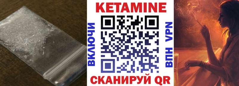 ссылка на мегу tor  Покров  Кетамин VHQ 