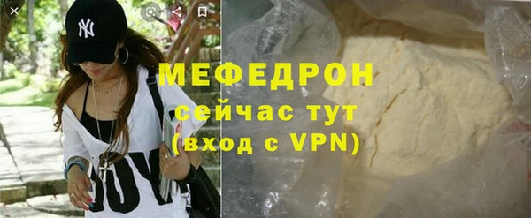 амф Арсеньев