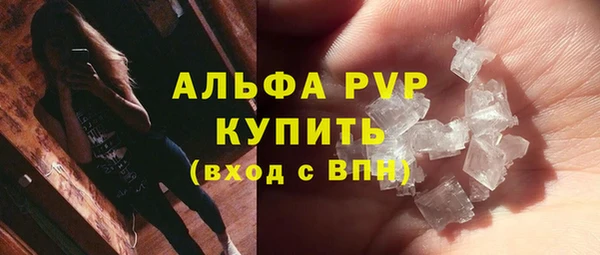 амф Арсеньев