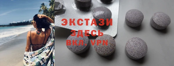 синтетический гашиш Приозерск