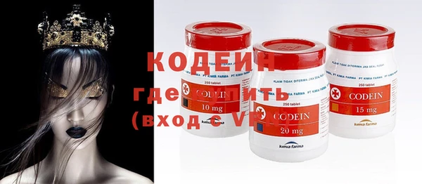 спайс Балахна