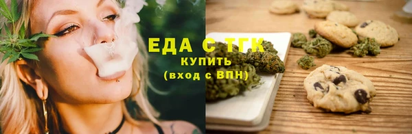 гашишное масло Богданович