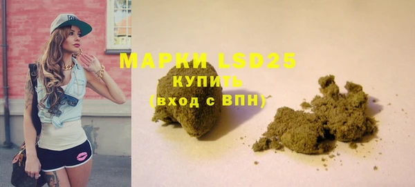 спайс Балахна