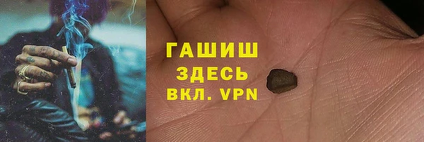 бутират Аркадак
