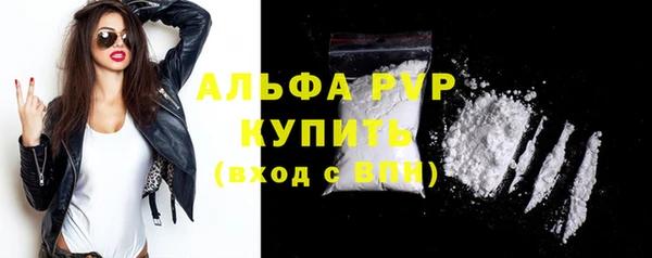спиды Баксан