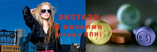 амф Арсеньев