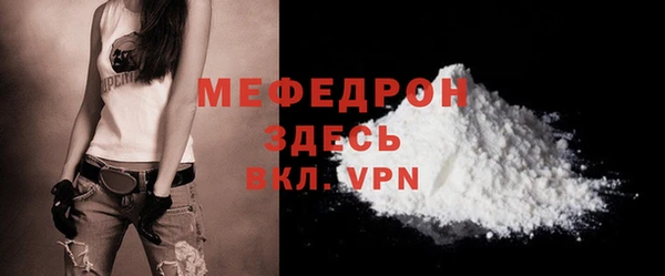 mdma Пролетарск
