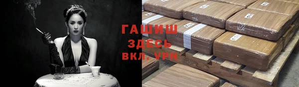 амф Армянск