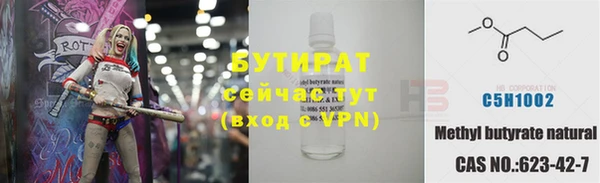 амф Армянск