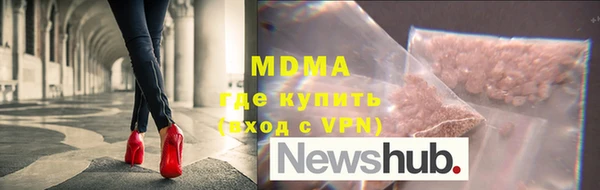 mdma Пролетарск