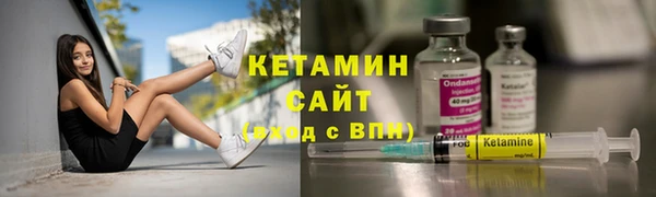 амф Арсеньев