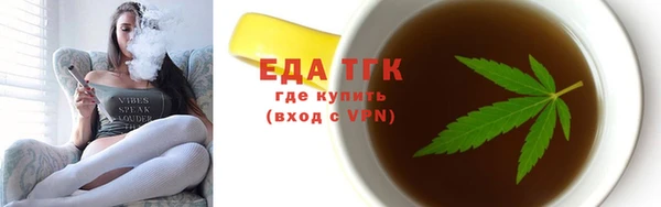 амф Богородск