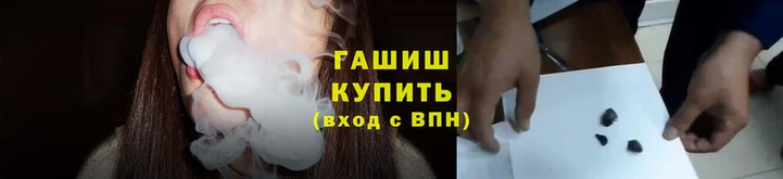 амф Армянск