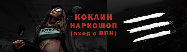 кокаин колумбия Балабаново