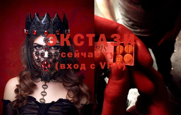 спиды Протвино