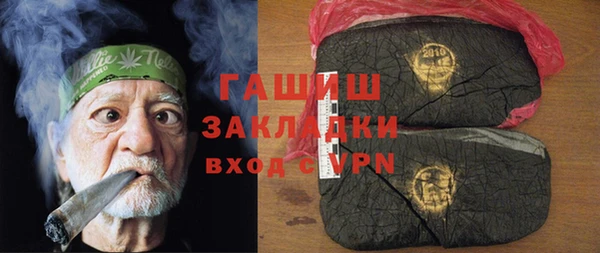 спайс Балахна