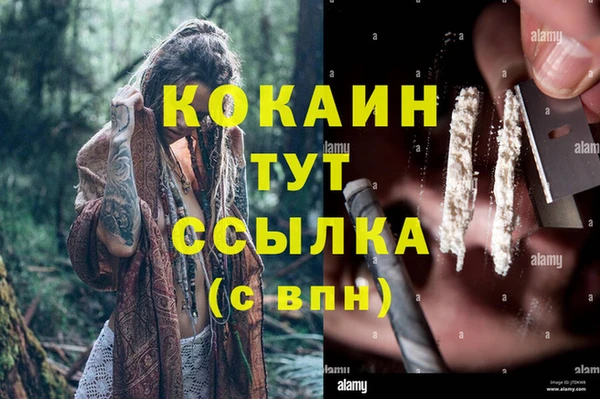 кокаин колумбия Балабаново