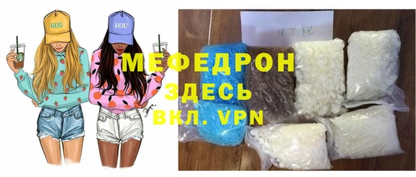 бутират Аркадак