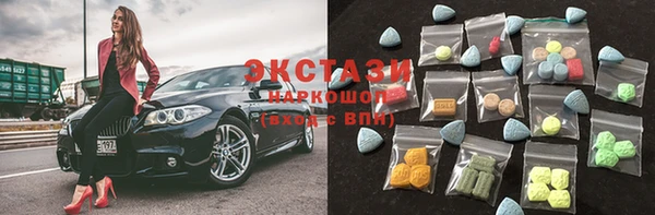 спайс Балахна