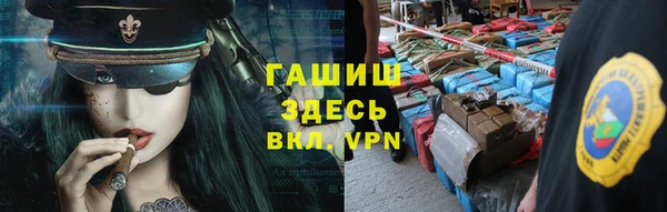 амф Армянск