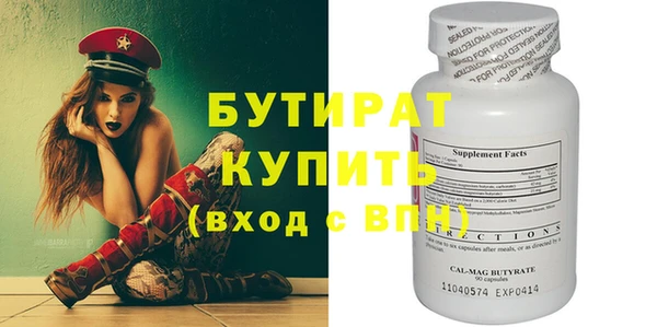 спайс Балахна