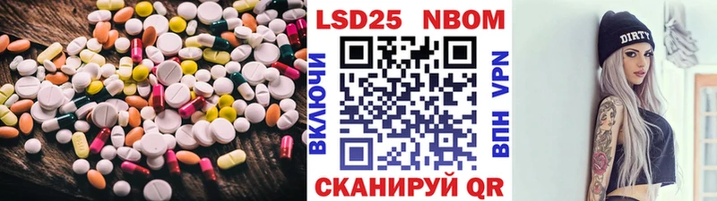 LSD-25 экстази кислота  Покров 