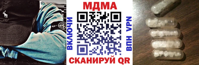 МДМА crystal Покров