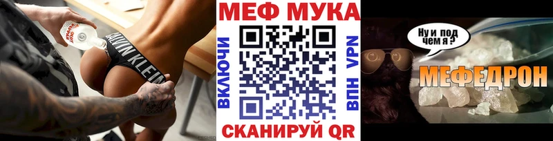 MEGA как зайти  Покров  Меф VHQ 