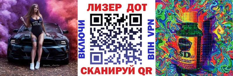 магазин продажи   Покров  Марки NBOMe 1,8мг 
